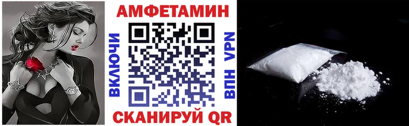 Amphetamine VHQ  Хадыженск 