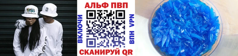 Alpha PVP Соль  даркнет сайт  Хадыженск 