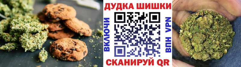 ОМГ ОМГ как зайти  Хадыженск  Cannafood конопля 