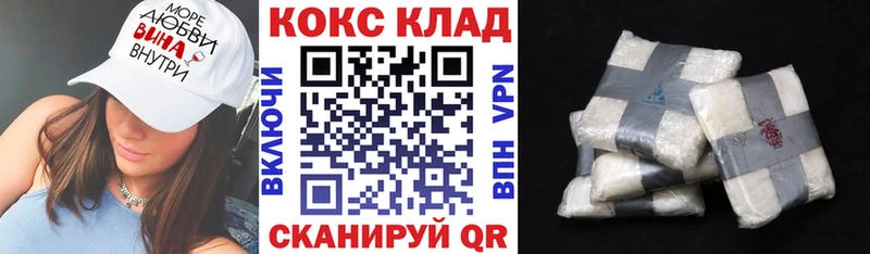 COCAIN Columbia  Хадыженск 