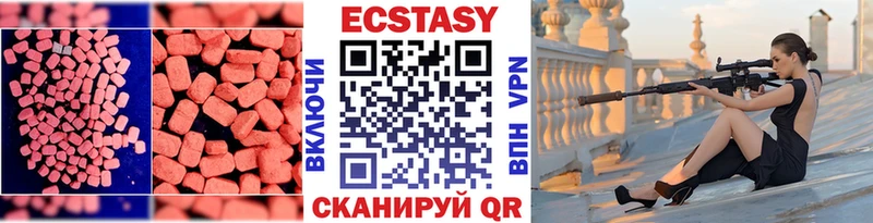 дарнет шоп  Хадыженск  Ecstasy mix 
