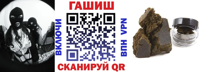 где можно купить наркотик  Хадыженск  Гашиш хэш 