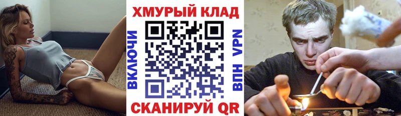 купить  сайты  Хадыженск  Героин Heroin 