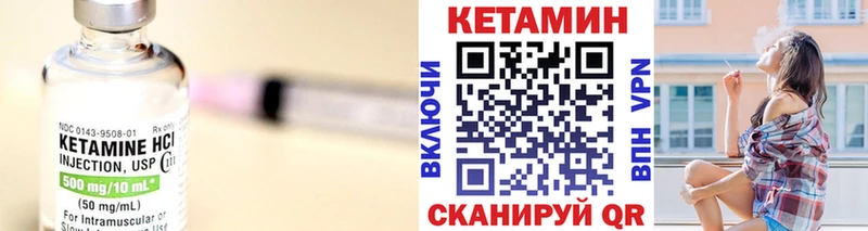 Кетамин ketamine  Хадыженск 