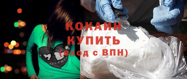 бутират Богородск