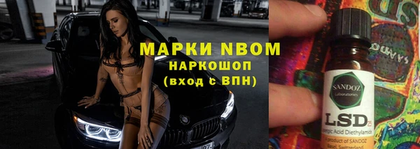 а пвп мука Богородицк