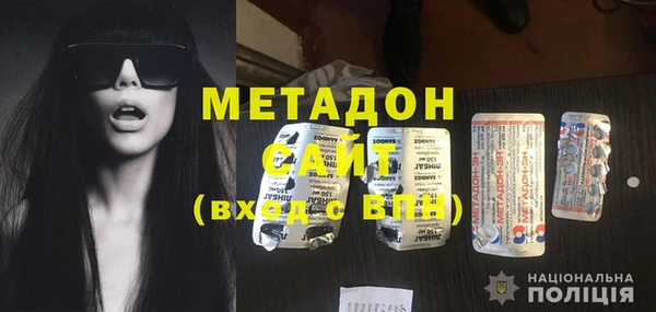 бутират Богородск