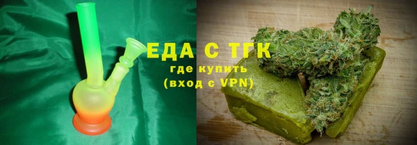 бутират Богородск