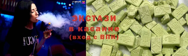 бутират Богородск