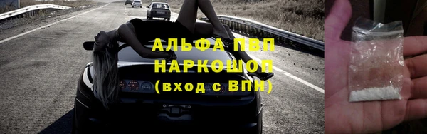 бутират Богородск