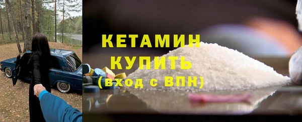 бутират Богородск