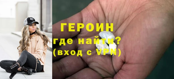 а пвп мука Богородицк