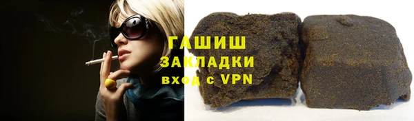 бутират Богородск