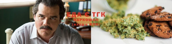 бутират Богородск
