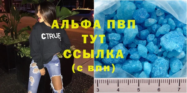 а пвп мука Богородицк