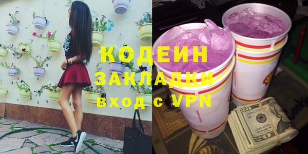 а пвп мука Богородицк