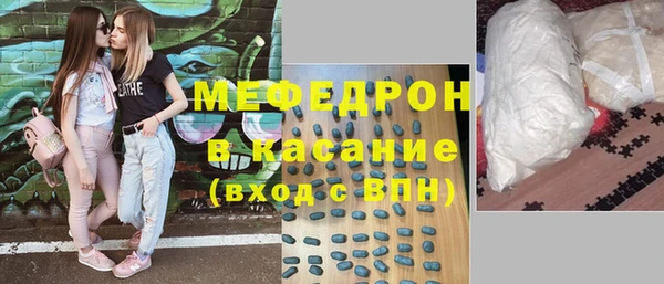а пвп мука Богородицк