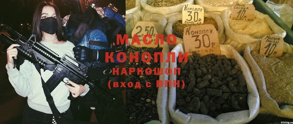 а пвп мука Богородицк