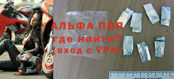 бутират Богородск