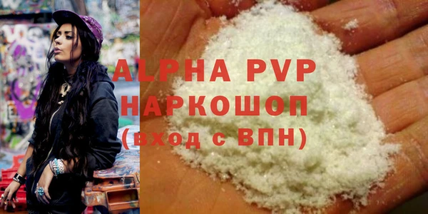 а пвп мука Богородицк