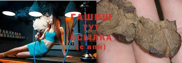 а пвп мука Богородицк