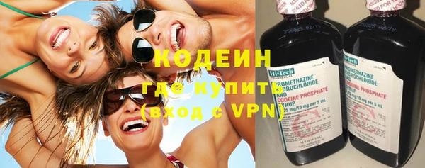 бутират Богородск