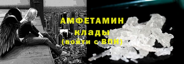 бутират Богородск