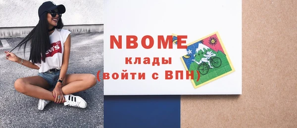 а пвп мука Богородицк