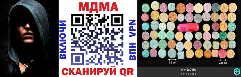 MDMA молли  что такое наркотик  Хадыженск 