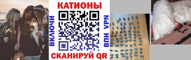 Меф мяу мяу  Хадыженск 