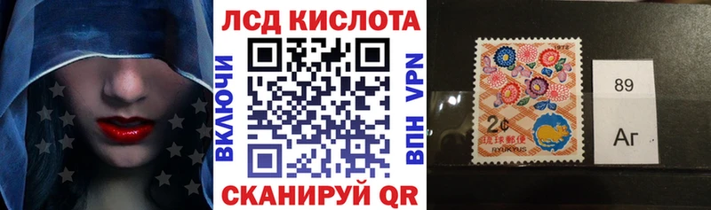 Марки 25I-NBOMe 1500мкг  Хадыженск 
