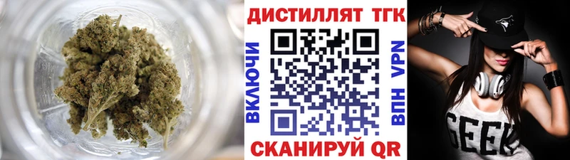 цены   Хадыженск  Дистиллят ТГК THC oil 